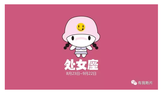 大片前瞻:2017年十二星座看哪些电影不会相互打起来?