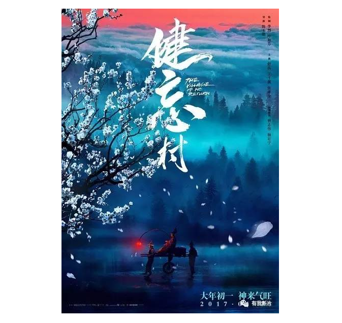 大片前瞻:2017年十二星座看哪些电影不会相互打起来?