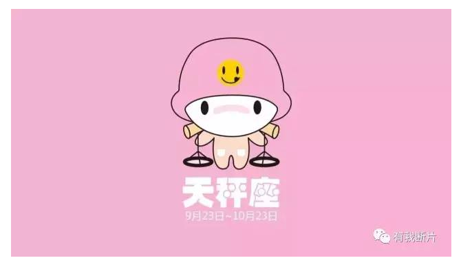 大片前瞻:2017年十二星座看哪些电影不会相互打起来?