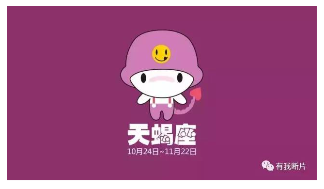 大片前瞻:2017年十二星座看哪些电影不会相互打起来?