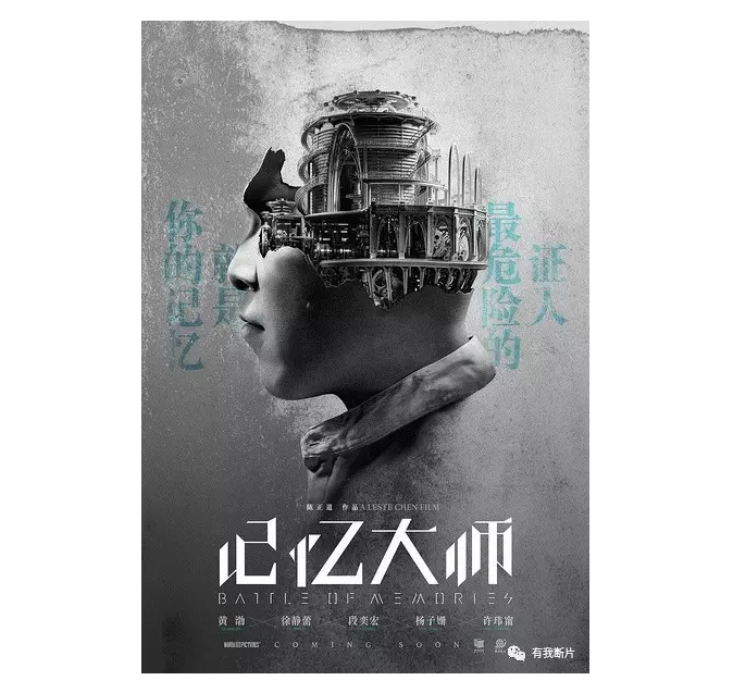大片前瞻:2017年十二星座看哪些电影不会相互打起来?