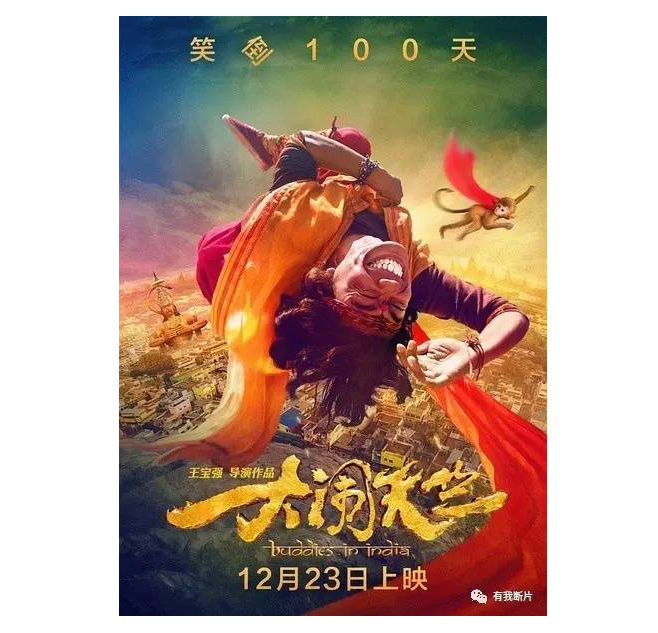 大片前瞻:2017年十二星座看哪些电影不会相互打起来?