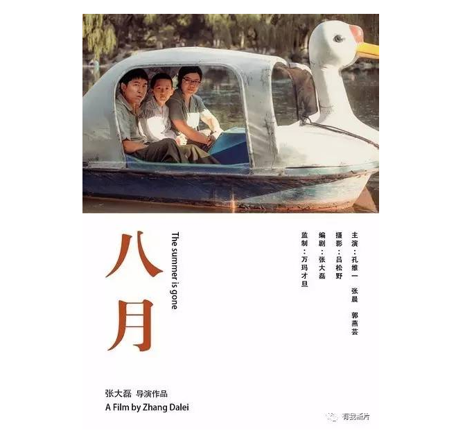 大片前瞻:2017年十二星座看哪些电影不会相互打起来?
