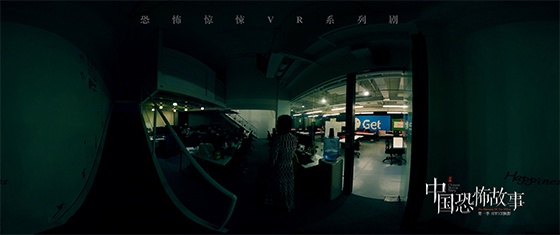 想要普及VR 提升VR体验或许是唯一突破口