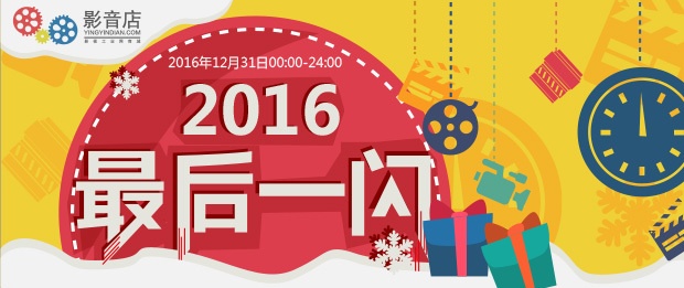 兄弟们,30号晚上,我们一起跨(sheng)年(qian)吧!