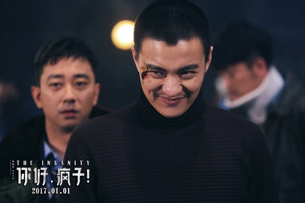正常人被送精神病院怎么逃出,《你好,疯子!》讲了他们的故事