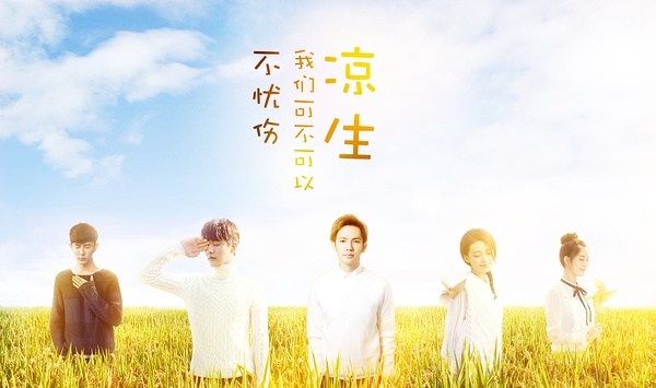 《孤芳不自赏》高调开年,小哇今年要用三部IP剧霸屏了