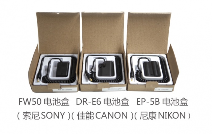 印迹发布Electric Ray 电鳐E1 单反相机长续航供电电源解决方案