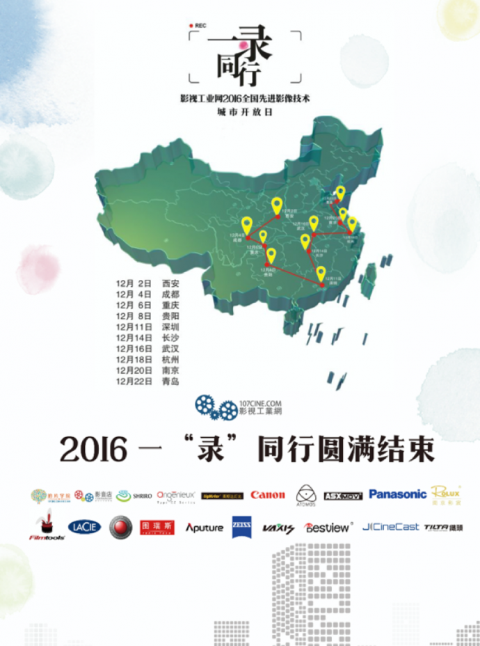 三问影视工业网