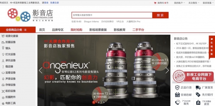 三问影视工业网