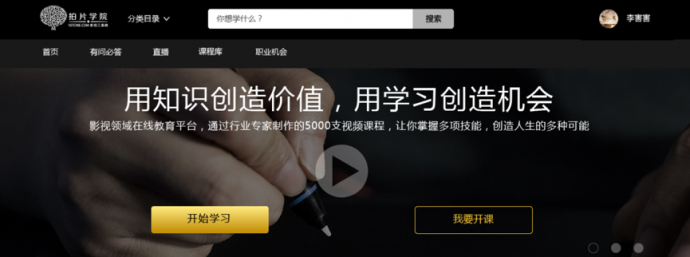 三问影视工业网