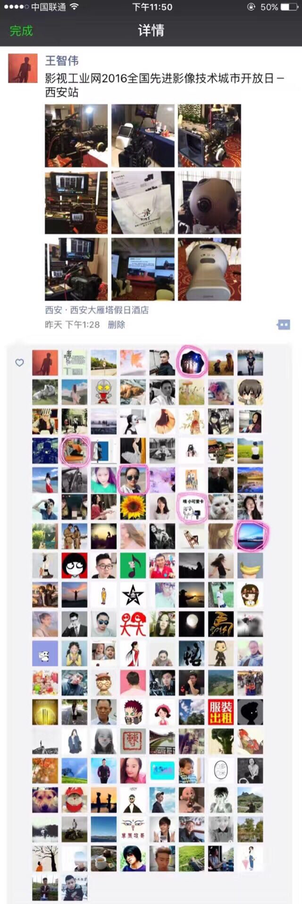 三问影视工业网