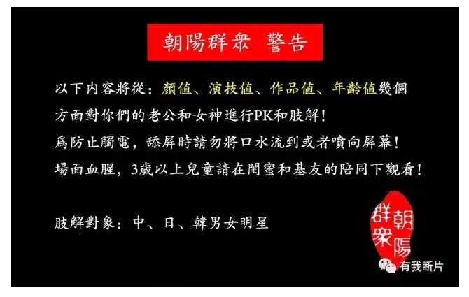 舔屏虽然可耻但有用，看谁抱走你老公！