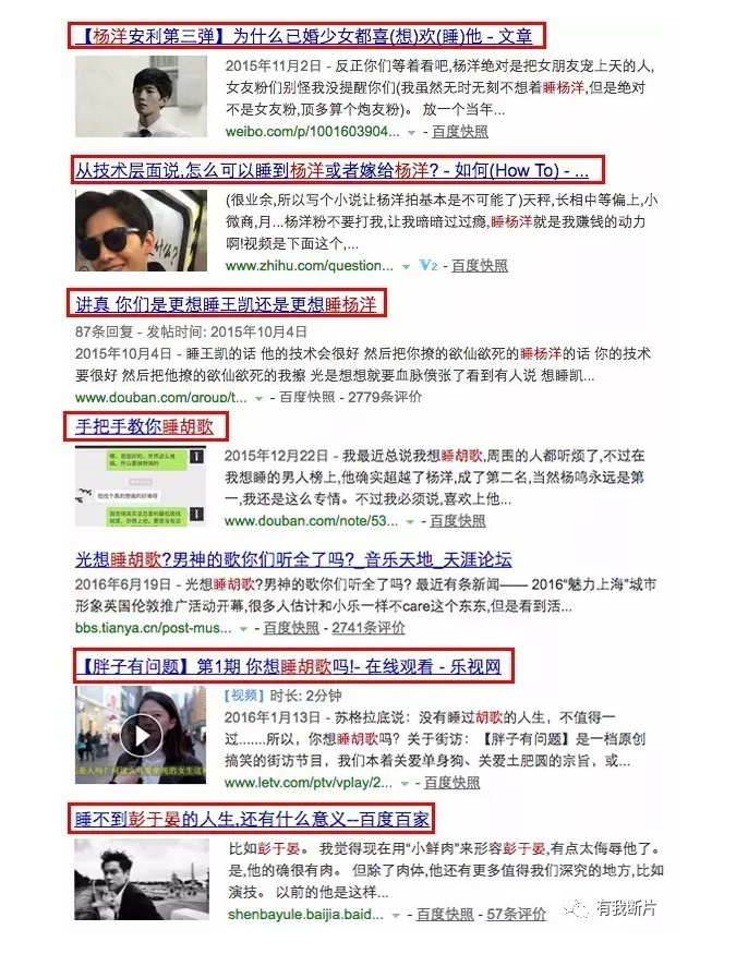 舔屏虽然可耻但有用,看谁抱走你老公!