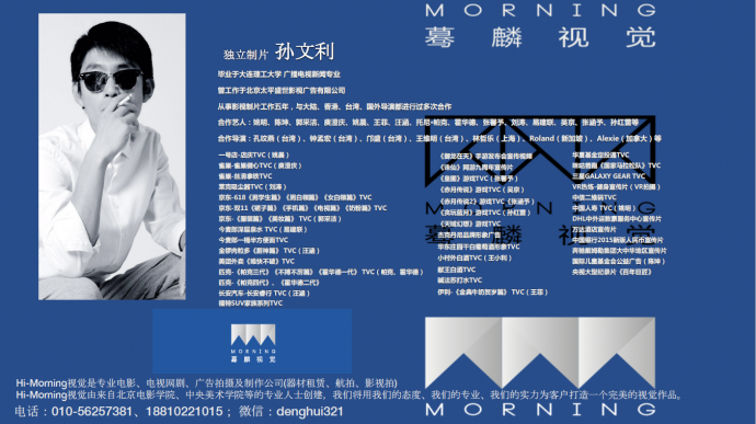 18号下午3点，告诉你如何从一个精明的小制片到专业的大制片