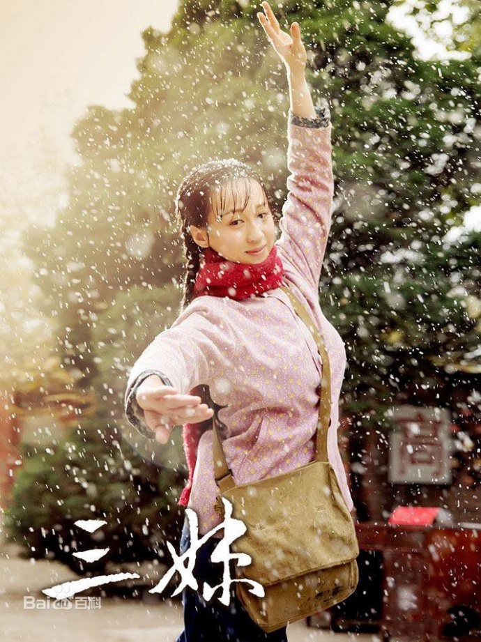 小土周报:湖南卫视走下“神坛”,优质多轮剧榜上有名