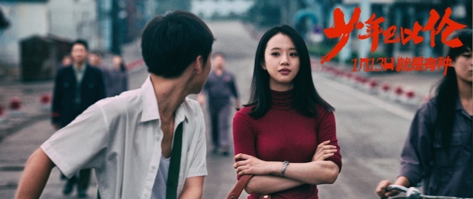 一部独立制作的电影,在中国都会遭遇些什么?