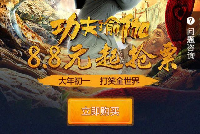5元电影票再现江湖,春节排片大战最热闹