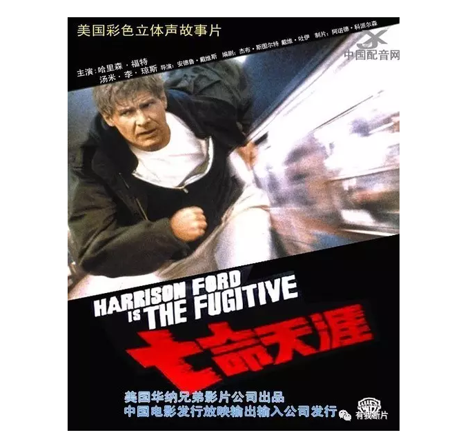 揭秘进口大片进中国之谜!