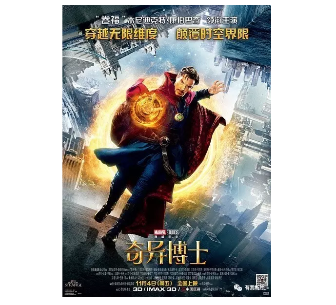 揭秘进口大片进中国之谜!