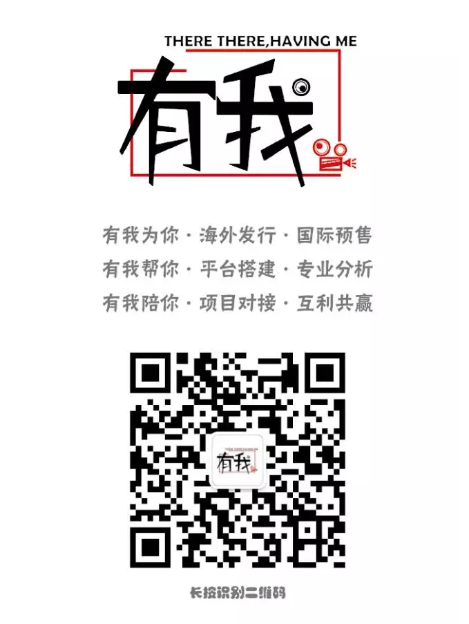 揭秘进口大片进中国之谜!