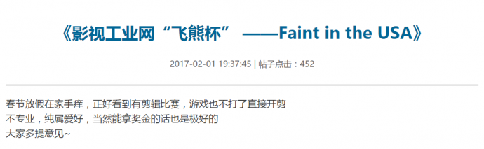 你要不要来抢钱,奖金一万的剪辑大赛只有4个人参加