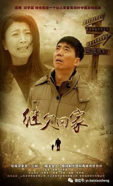 小土周报:春节档卫视收视下滑 杨幂赵又廷CP未能延续《守护丽人》佳绩