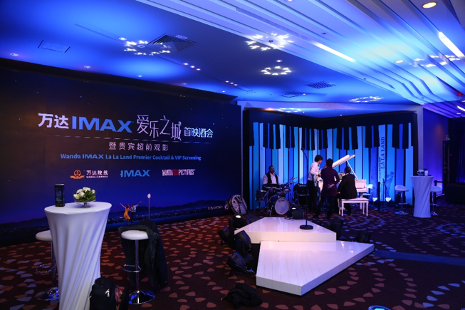 万达携手IMAX打造《爱乐之城》复古酒会，浪漫元宵夜万达IMAX影城化身“星光之城”