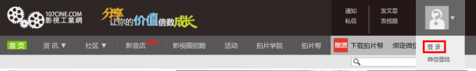 招聘指南