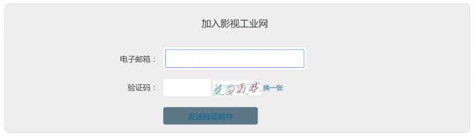 招聘指南