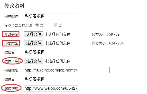 招聘指南