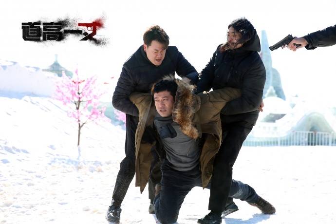 《道高一丈》冰雪大世界上演重重杀机,聂远谭凯双雄迎战终极魔头