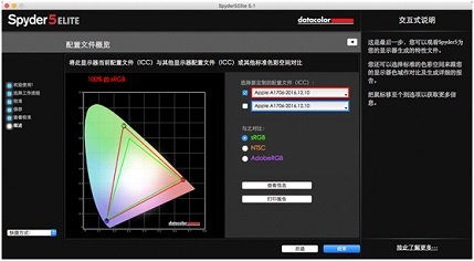 看看摄影师拔草新款Macbook Pro的若干理由