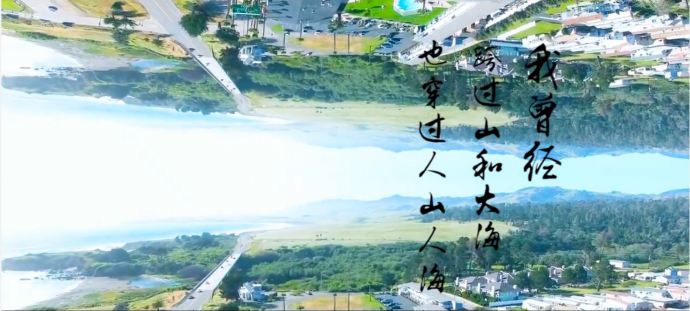 《影视工业网“飞熊杯”——(平凡之路)》