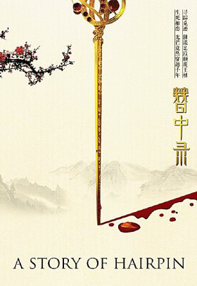 2017开年大剧盘点——谁会成为未来两年的“剧王”?