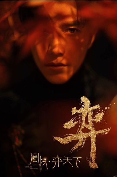 2017开年大剧盘点——谁会成为未来两年的“剧王”?