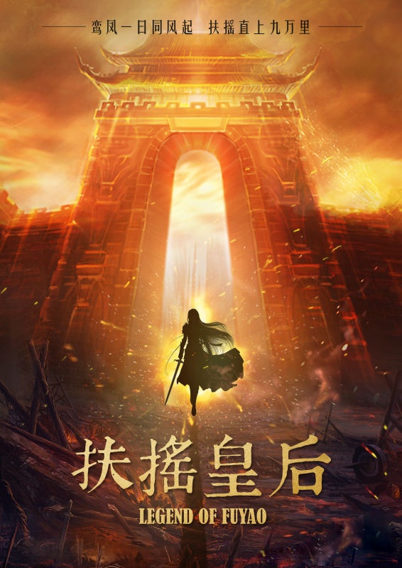2017开年大剧盘点——谁会成为未来两年的“剧王”?
