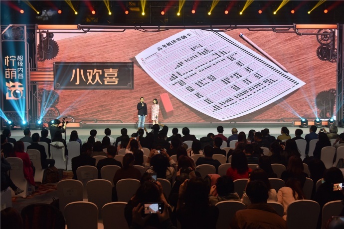 超级内容柠萌造!柠萌影业发布2017新品剧 现实精品、历史鸿篇、新锐网剧齐发力