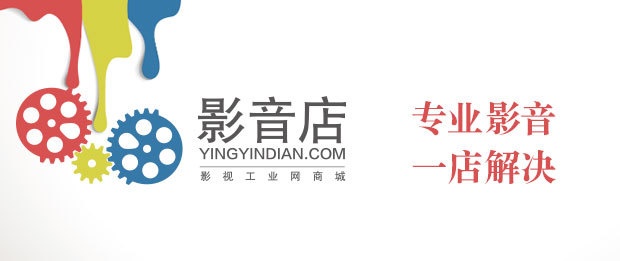 三月不采购,有活徒伤悲:庆中广影音成立,影音店开工大促一整月