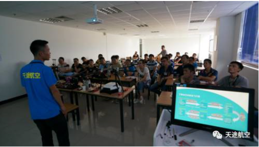 天途教育周末班，随到随学无人机