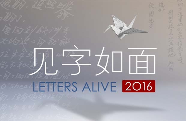 和《朗读者》一样好看,这部综艺清流不应被埋没