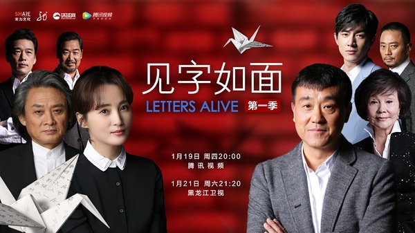 和《朗读者》一样好看,这部综艺清流不应被埋没
