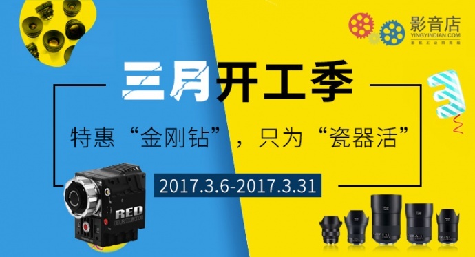 E卡口,省心:首试富士MK18-55电影镜头,重量级摄影师好评