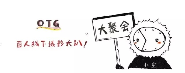 【飞宇课堂线下开讲】香港站•手机拍摄技巧全攻略