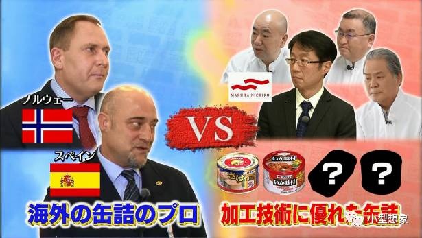 小型日报 |《让世界惊奇的日本!真的很厉害啊!!视察团》