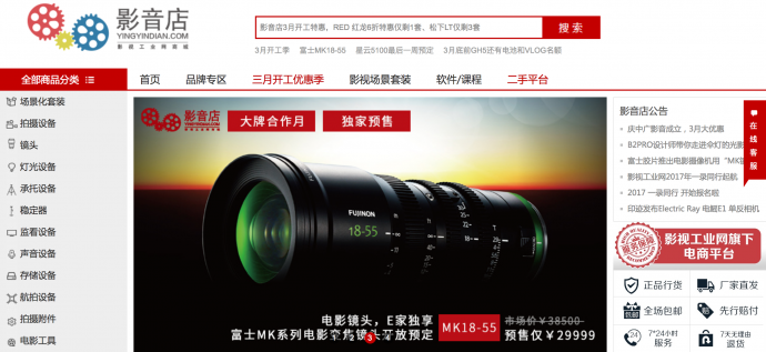 E卡口,省心:首试富士MK18-55电影镜头,重量级摄影师好评