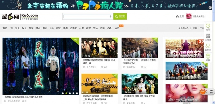 3.13 《灵度》上映