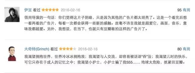 为什么中国互联网创业公司开始做动辄千万级的视频?