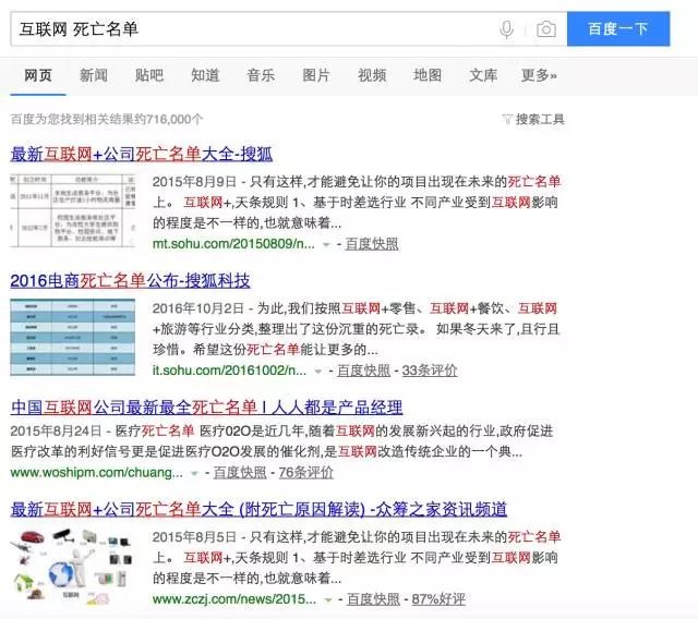 为什么中国互联网创业公司开始做动辄千万级的视频?