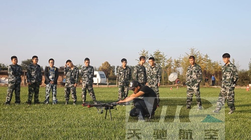 天驰航空无人机培训招生简章